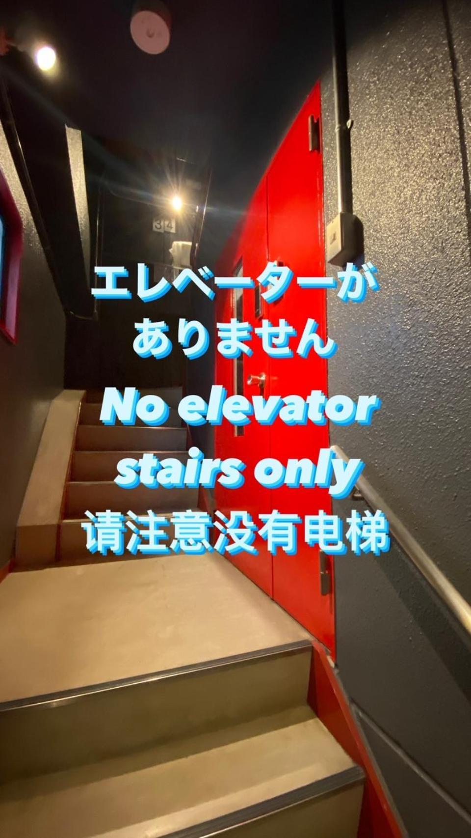 ホテル ステイワーク錦糸町 東京都 エクステリア 写真